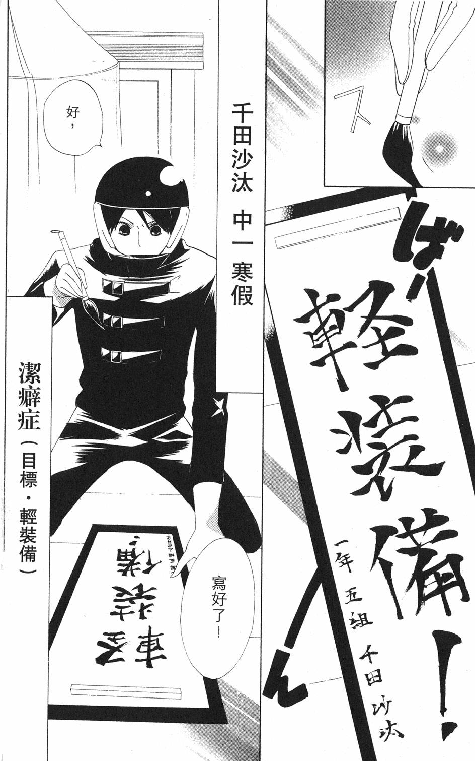 第72页