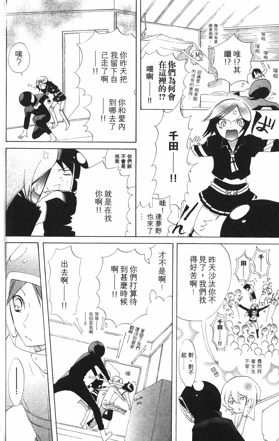 第76页