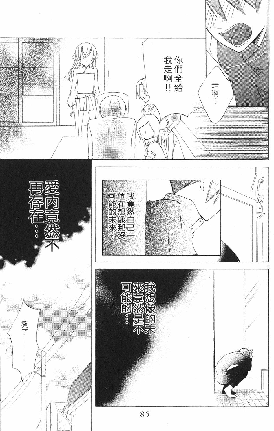 第83页