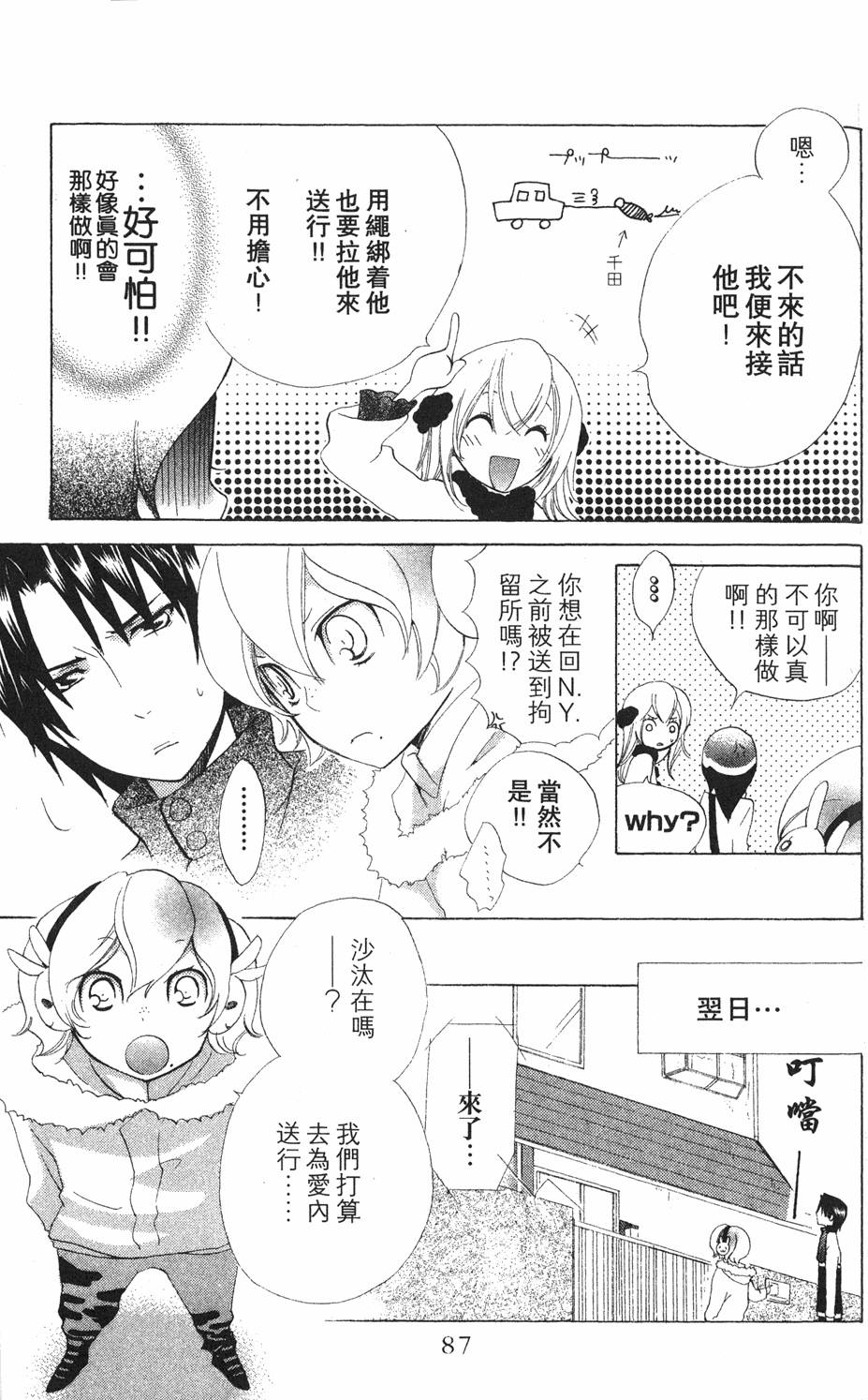 第85页
