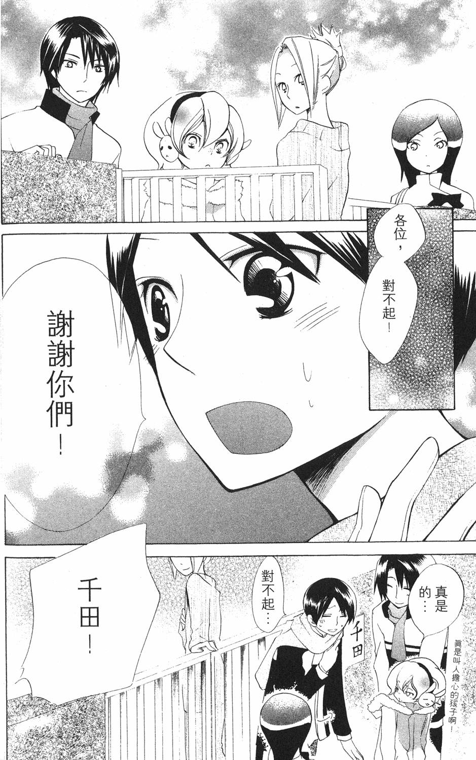 第90页