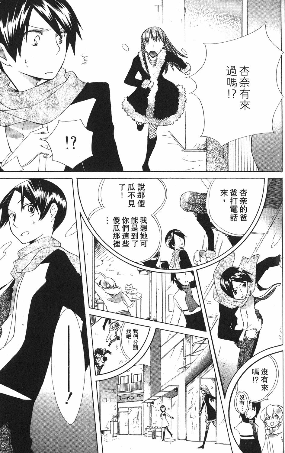 第91页