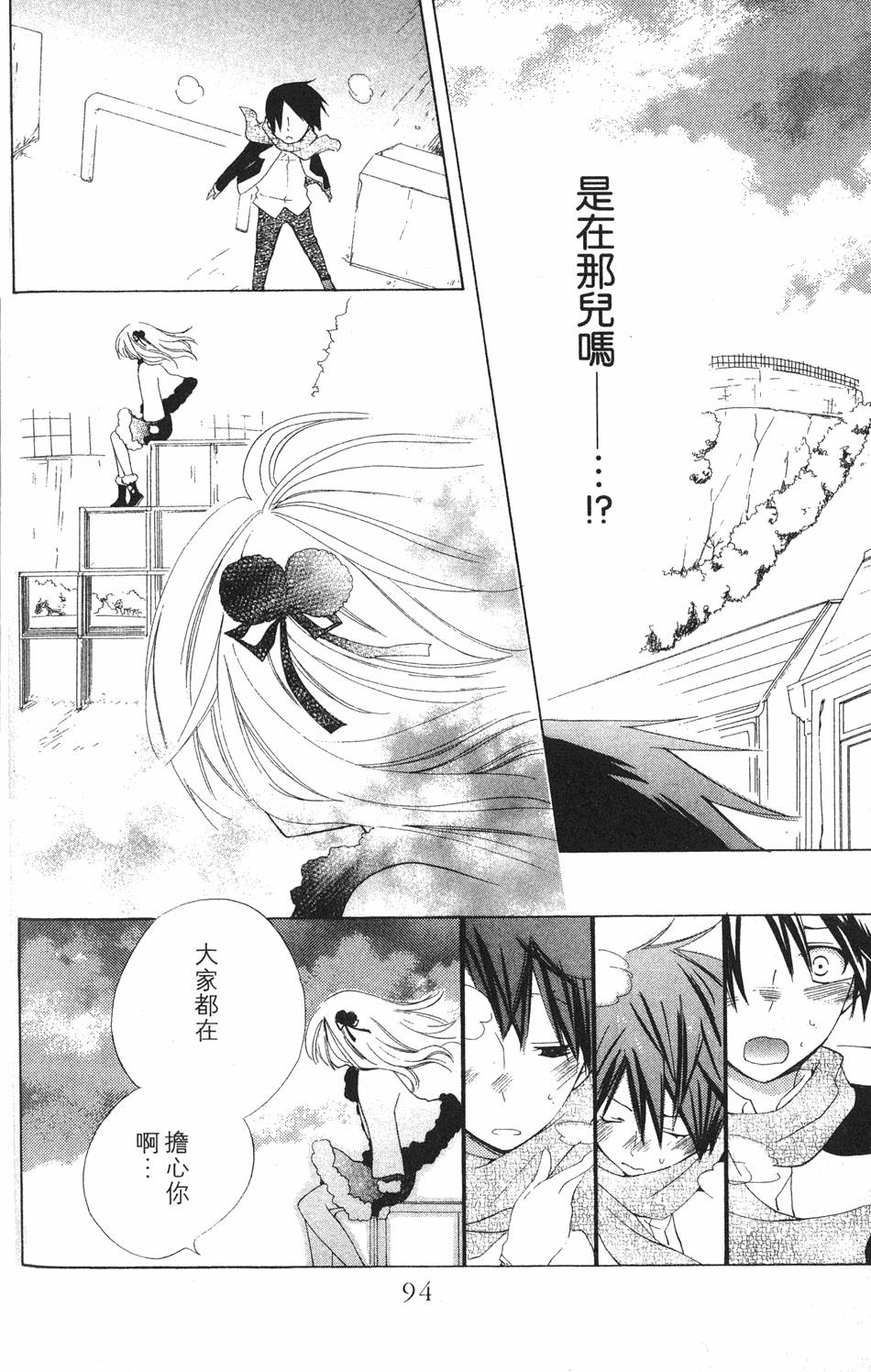 第92页