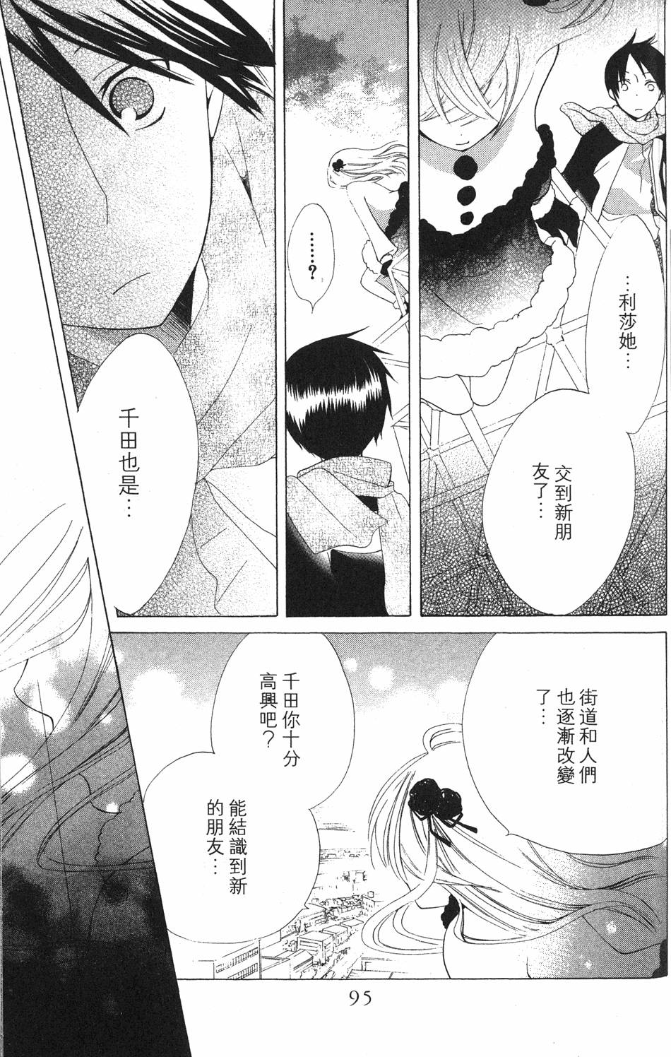 第93页