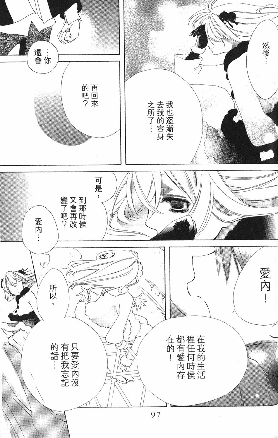 第95页
