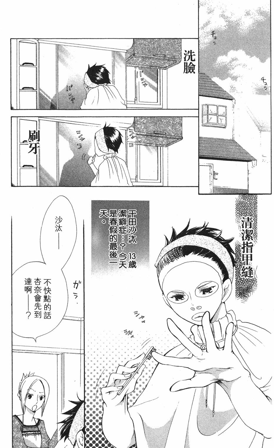 第103页