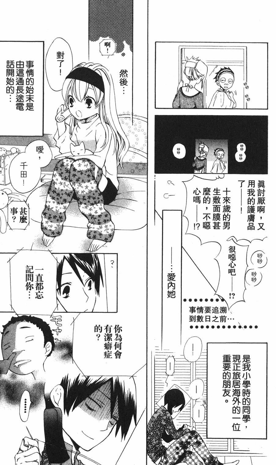 第104页