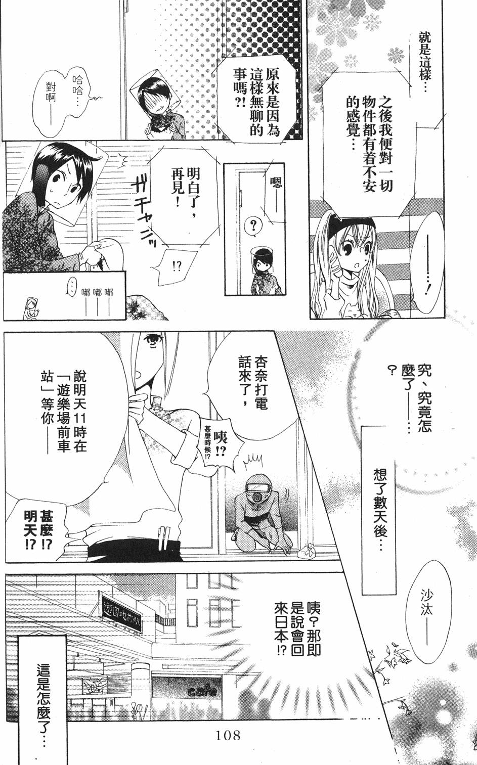第106页