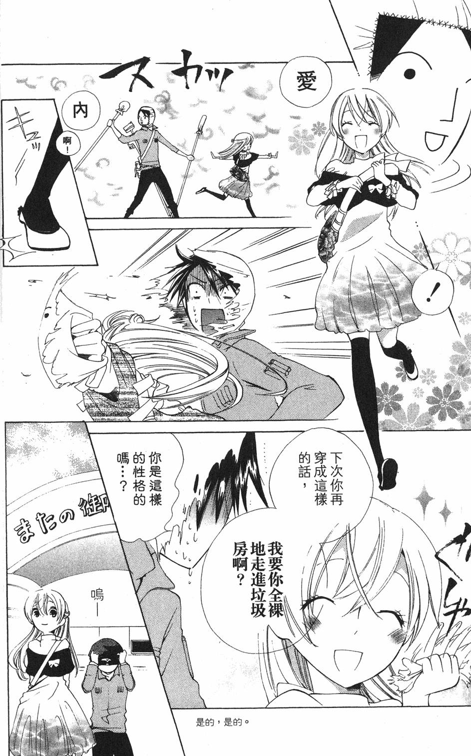 第108页