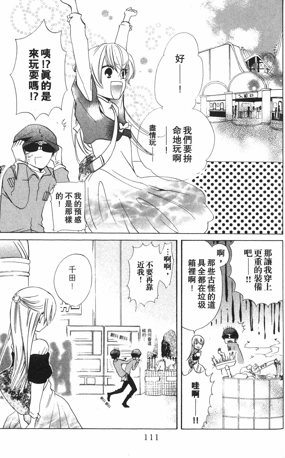 第109页