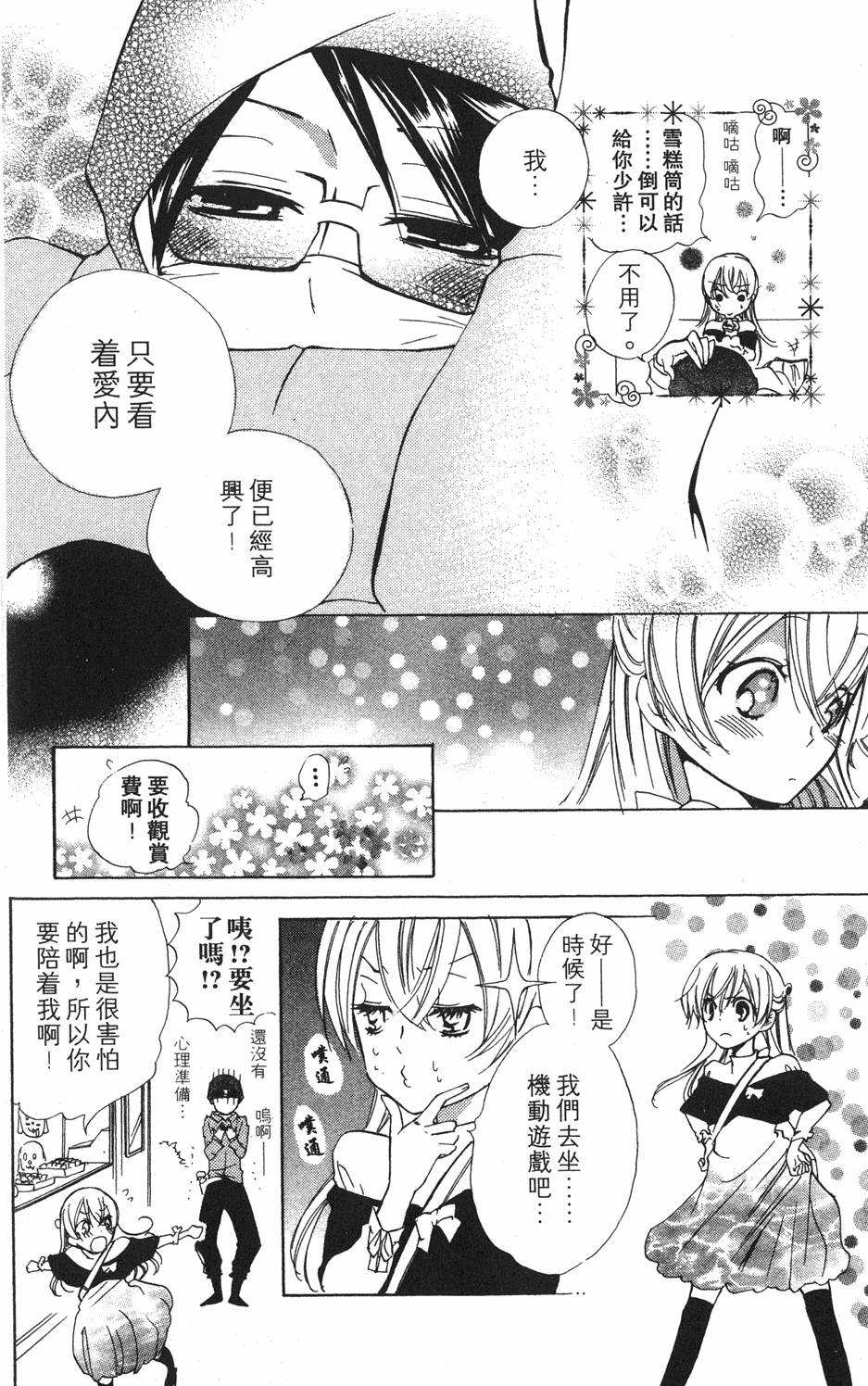第114页