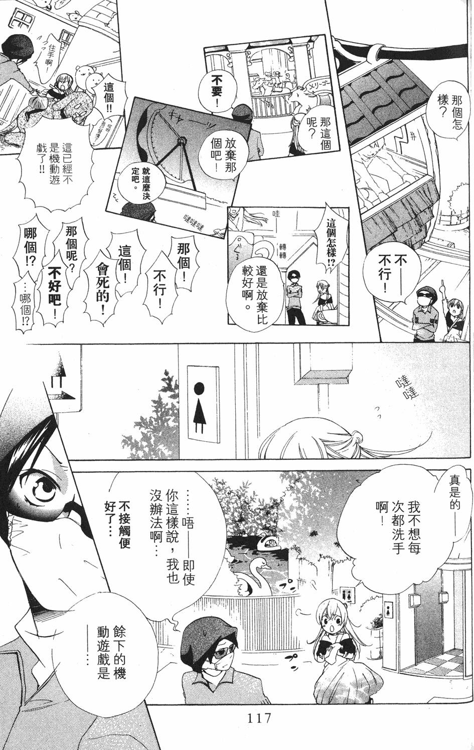 第115页