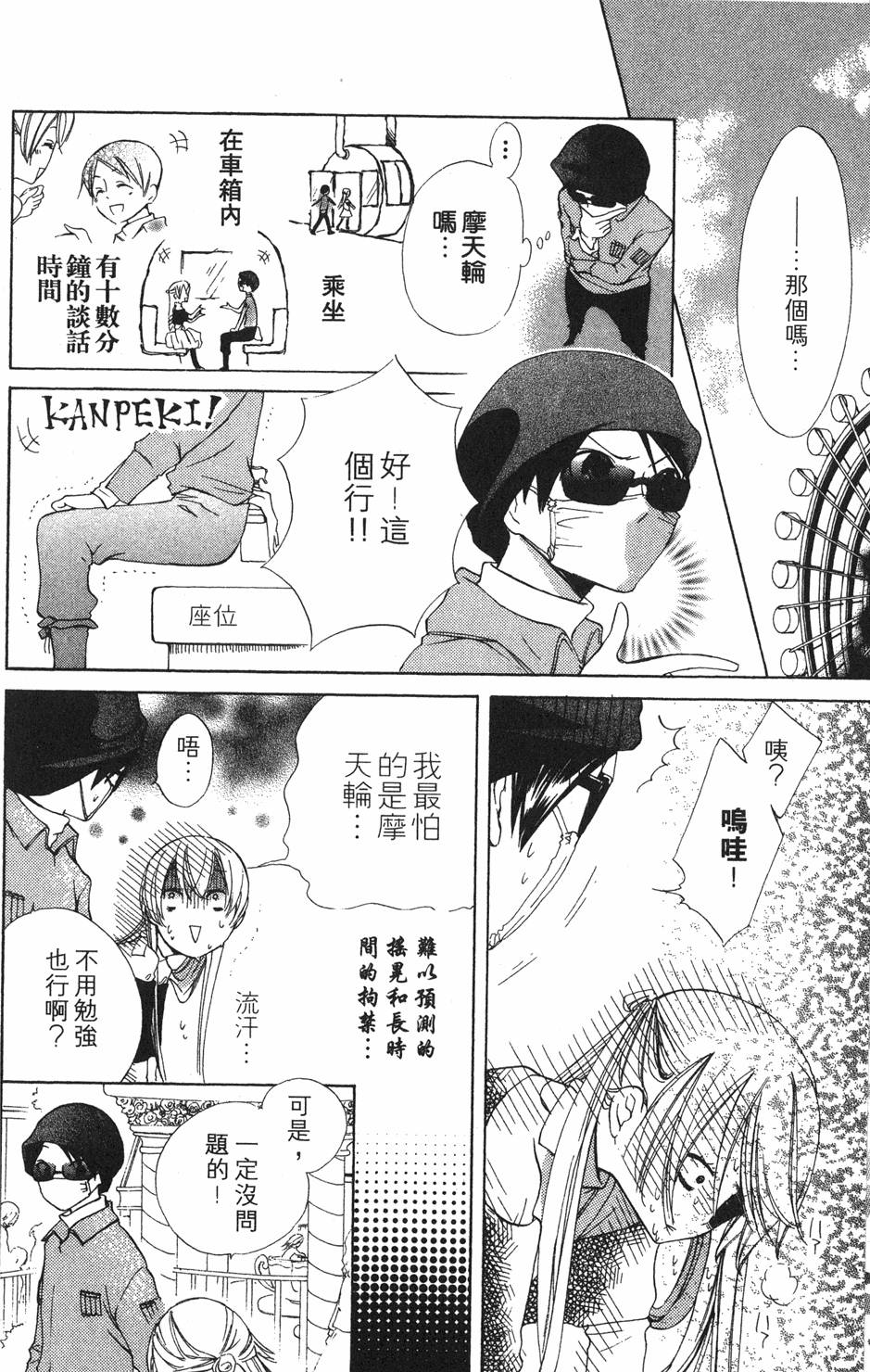 第116页