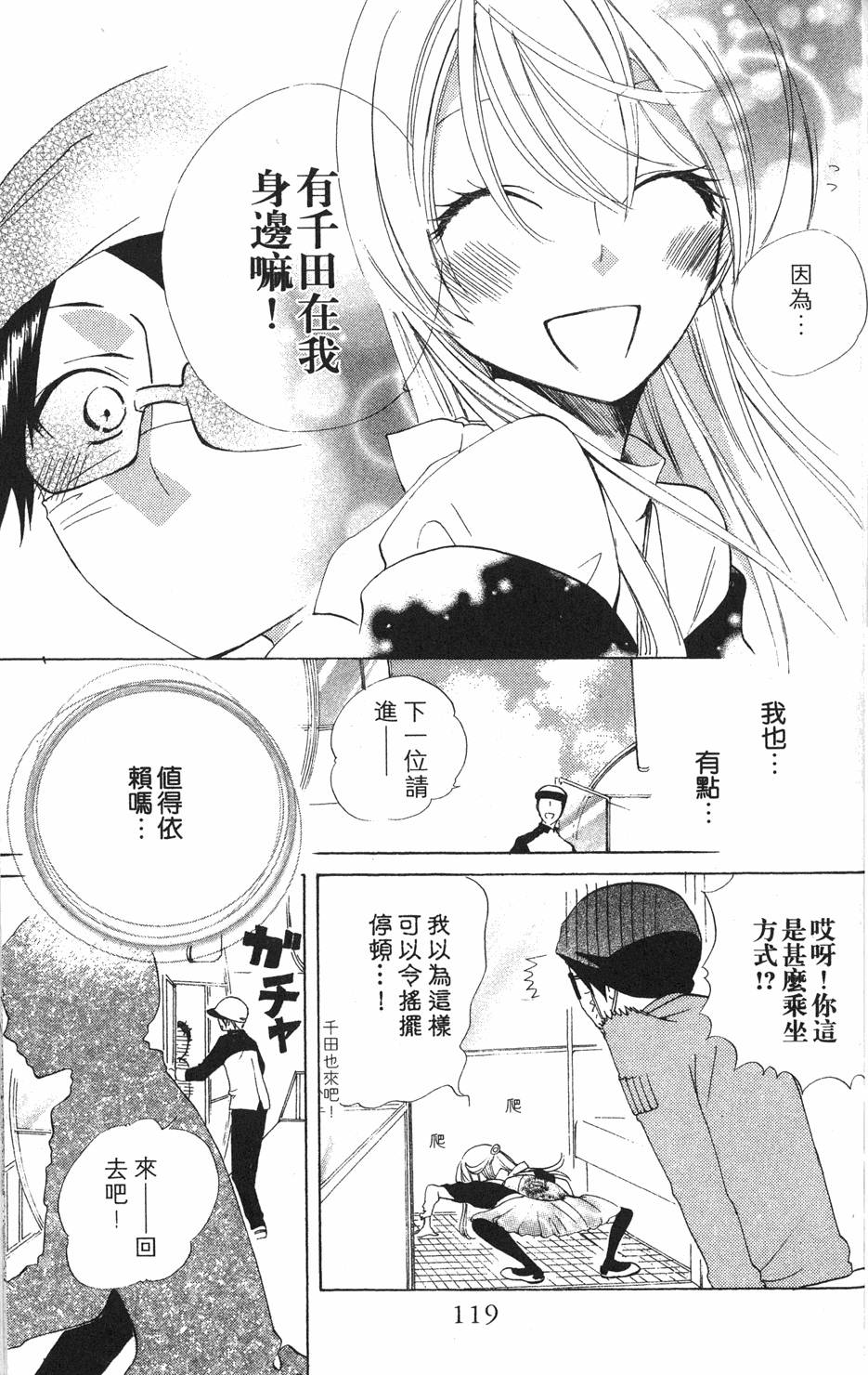 第117页