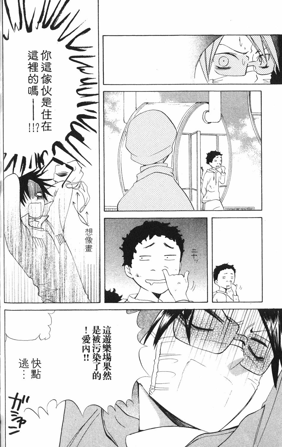 第118页