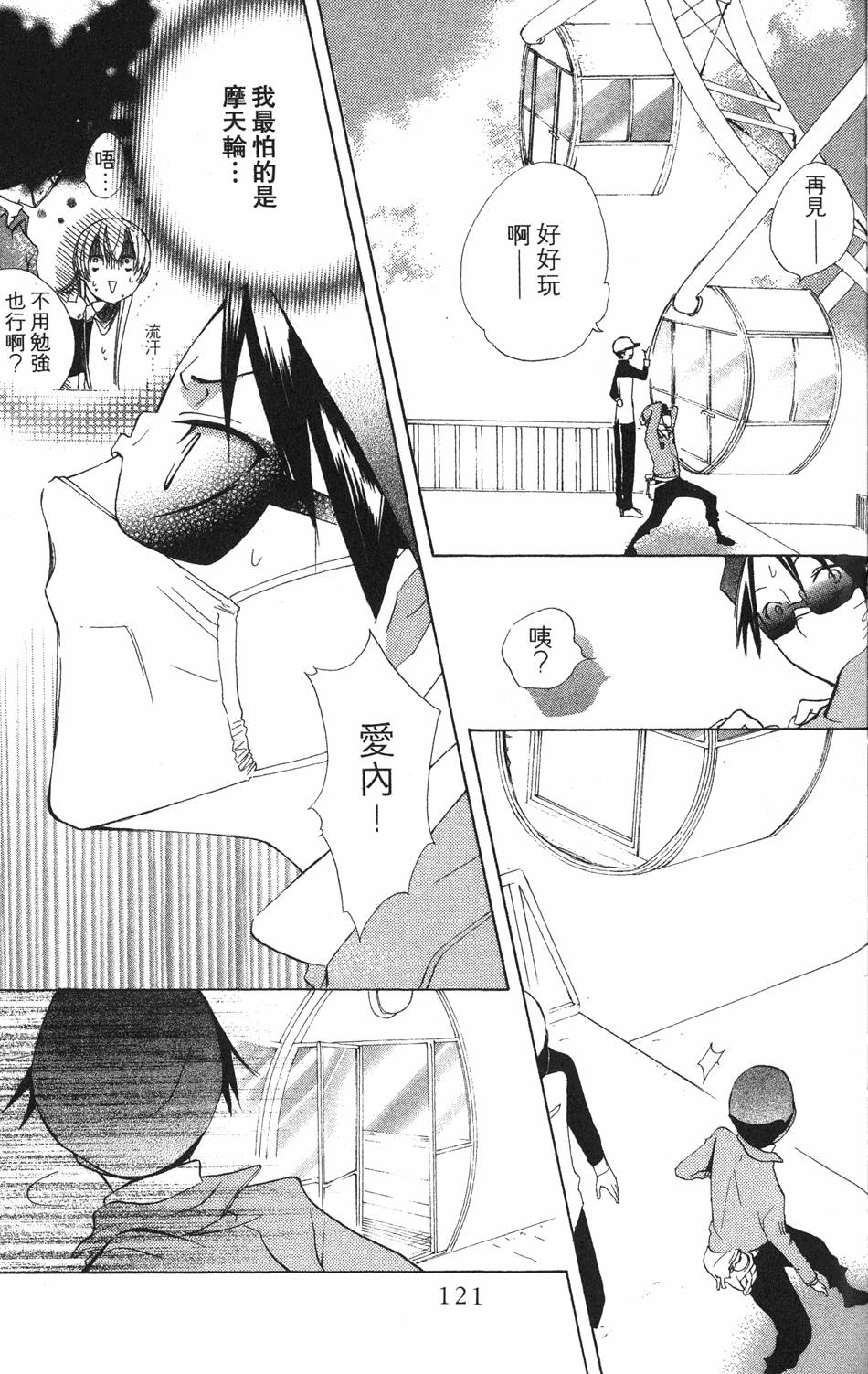 第119页