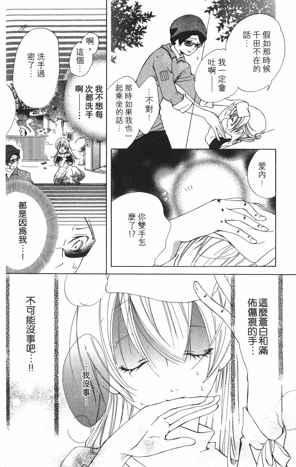 第124页
