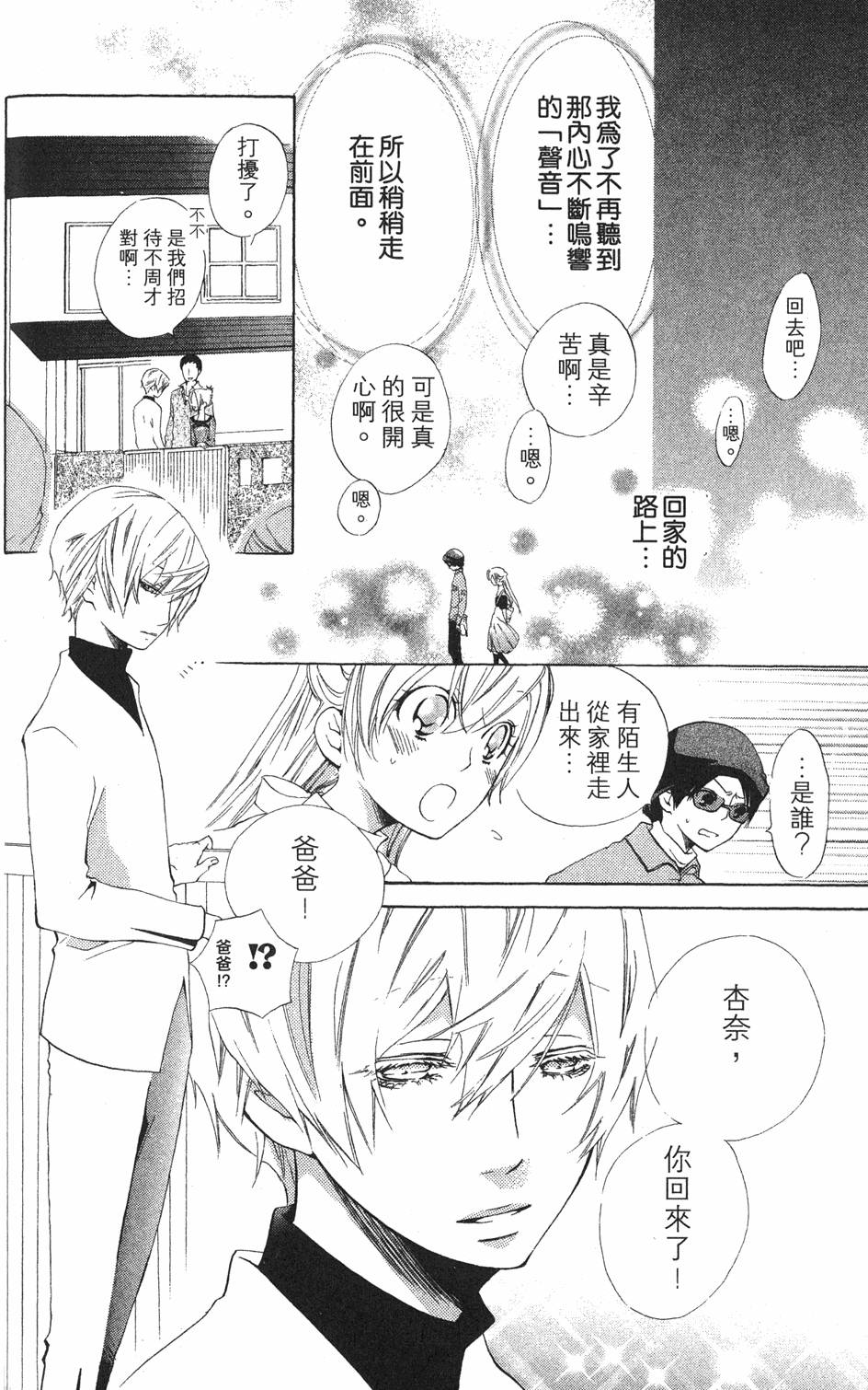 第128页
