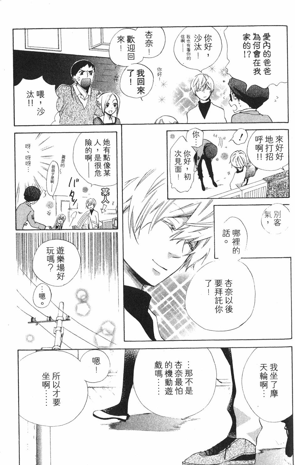 第129页