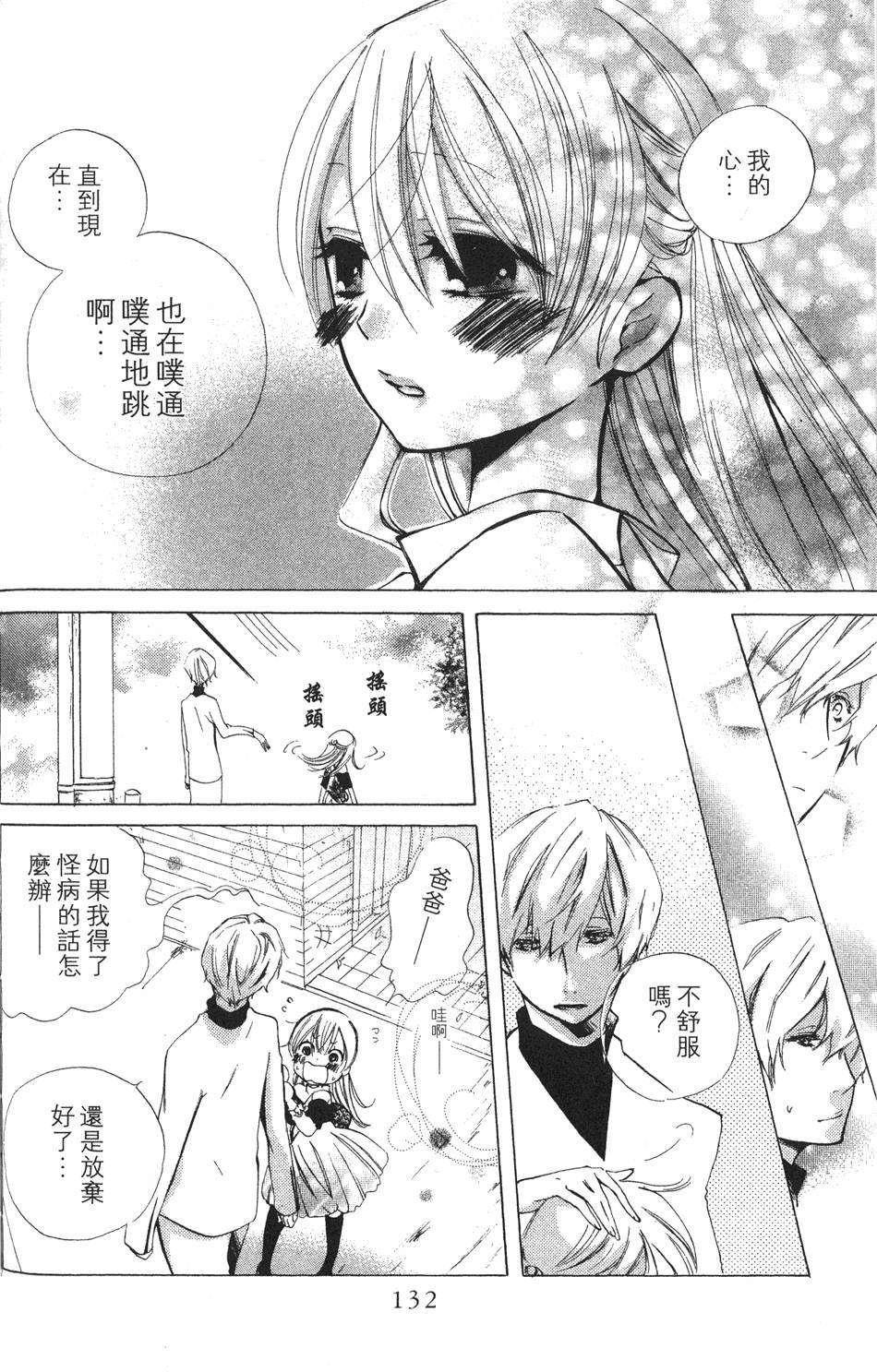 第130页