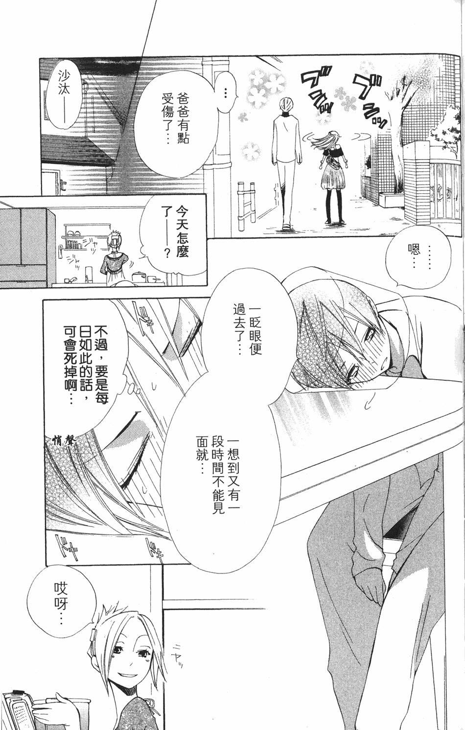 第131页