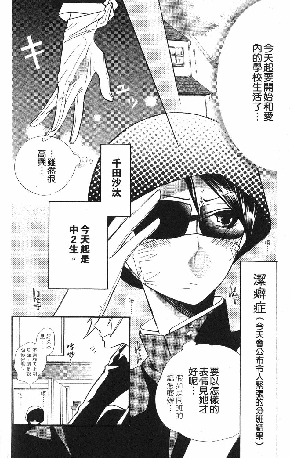 第134页
