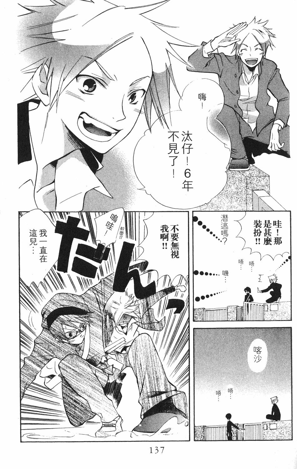 第135页