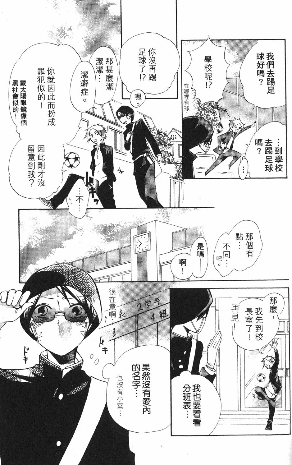 第137页