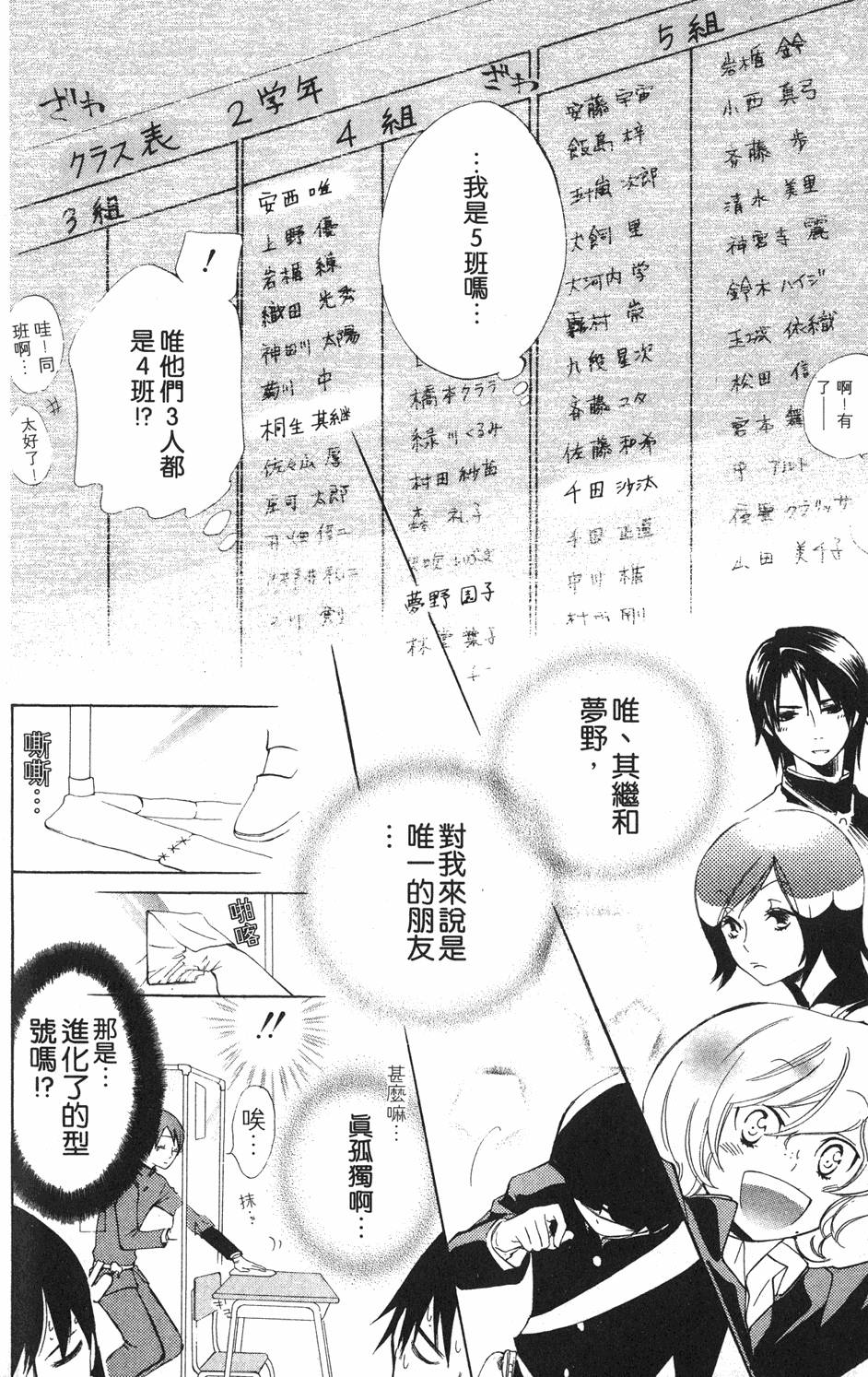 第138页