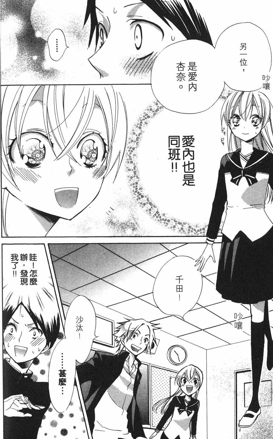 第140页