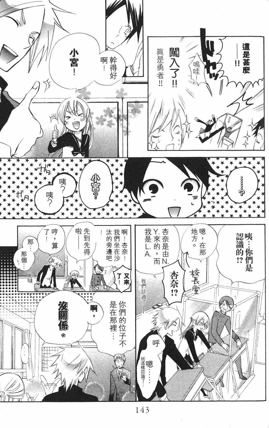 第141页