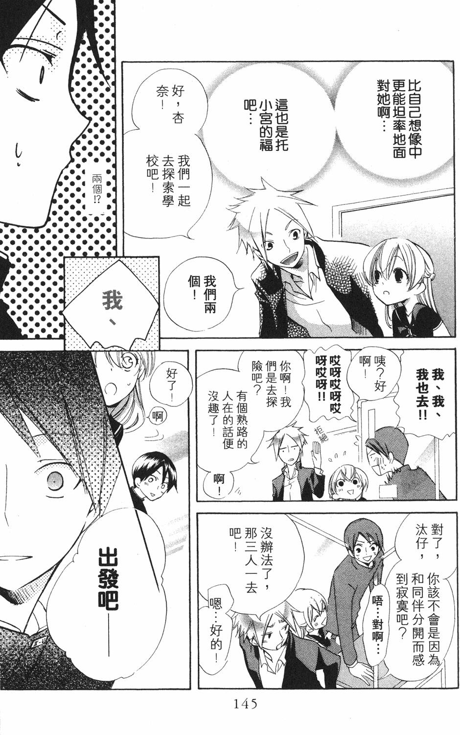第143页