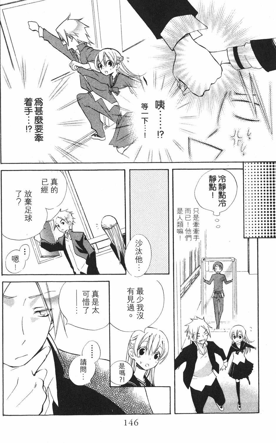第144页