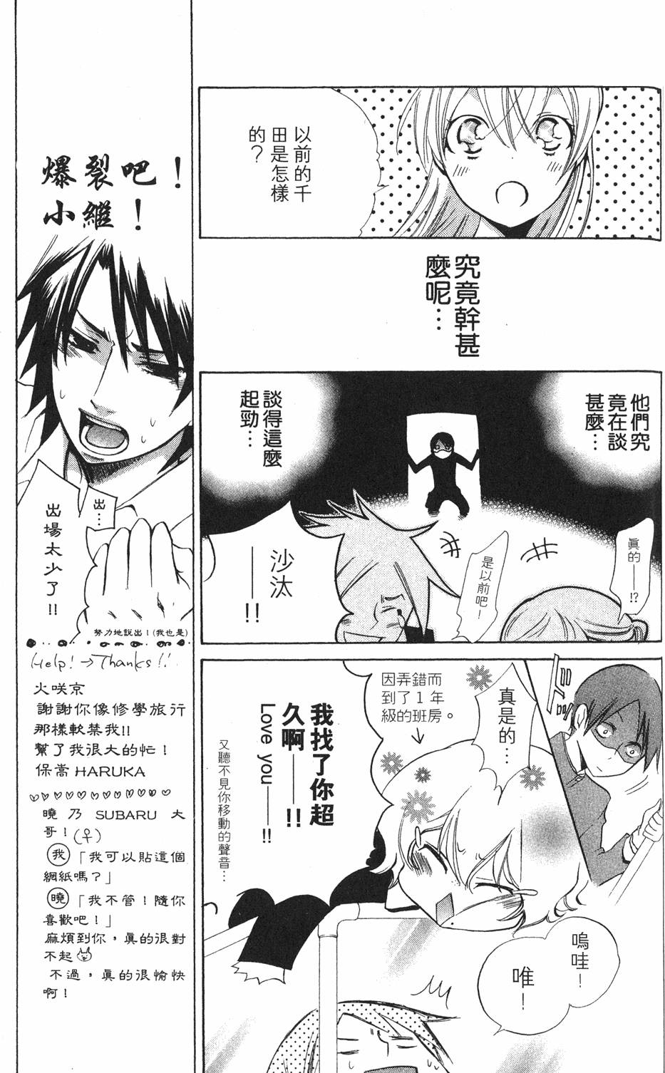第145页