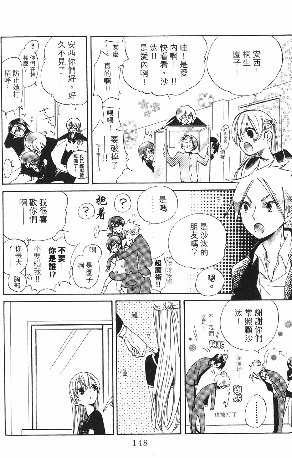 第146页