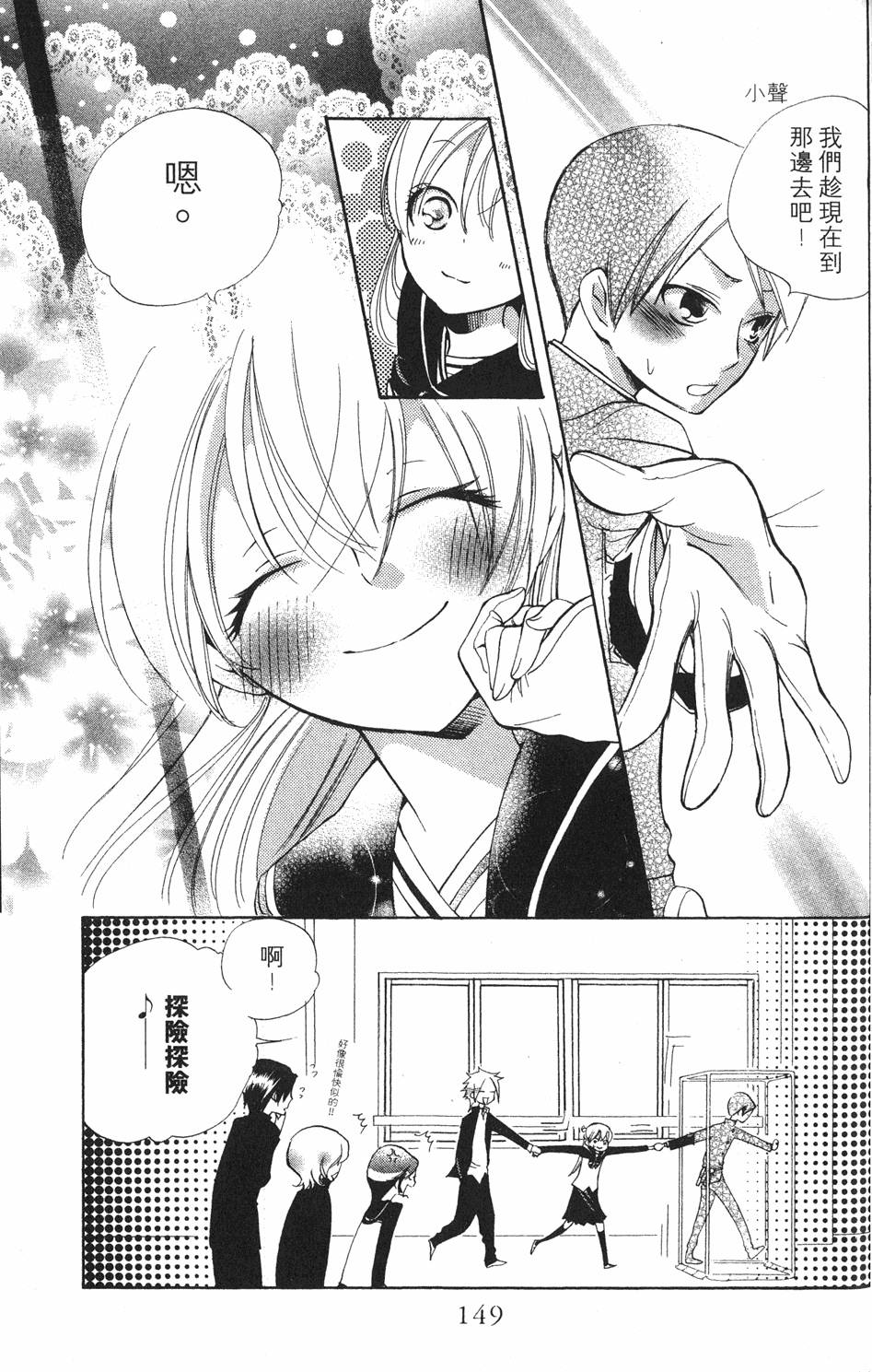 第147页