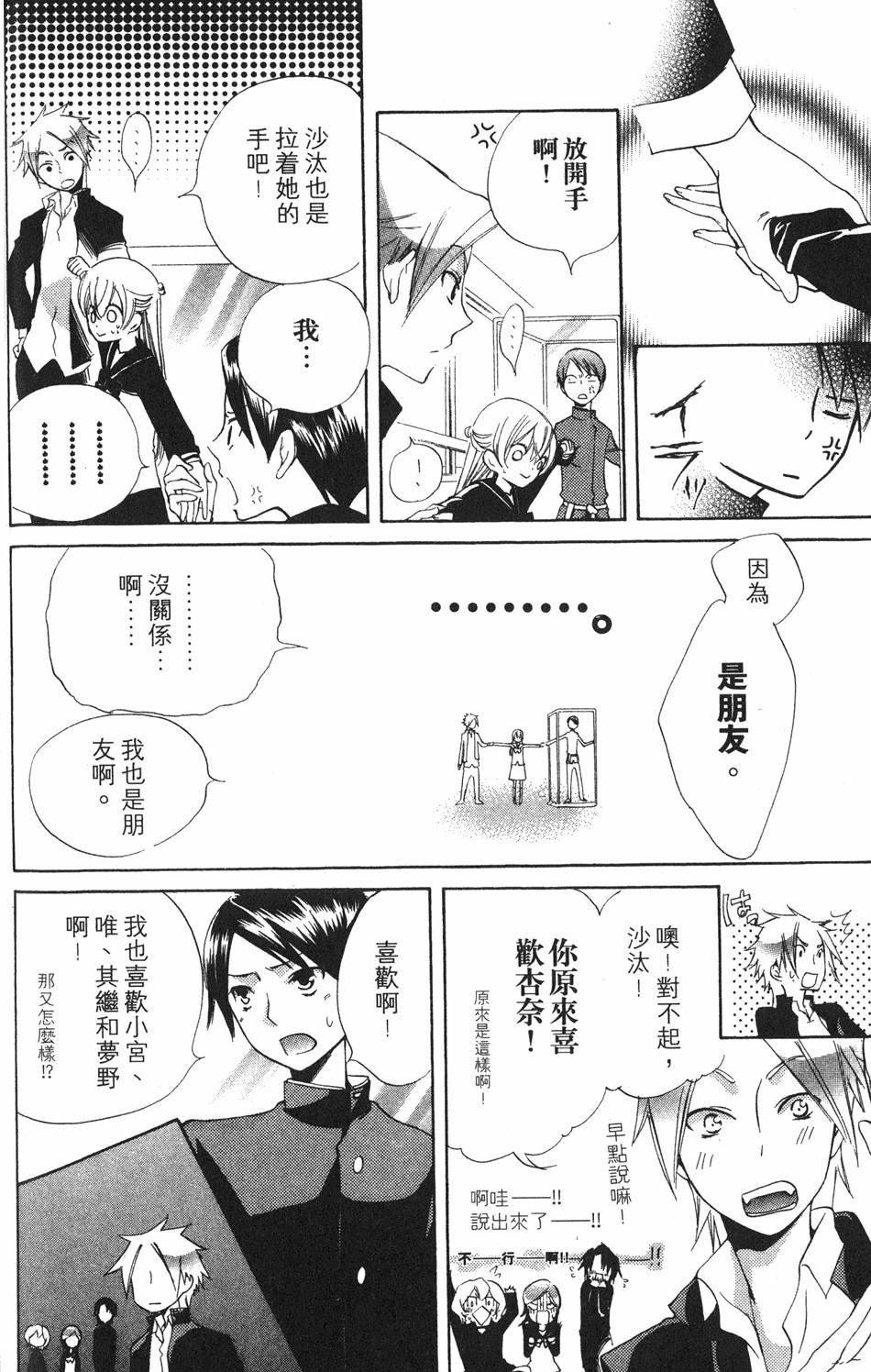 第148页