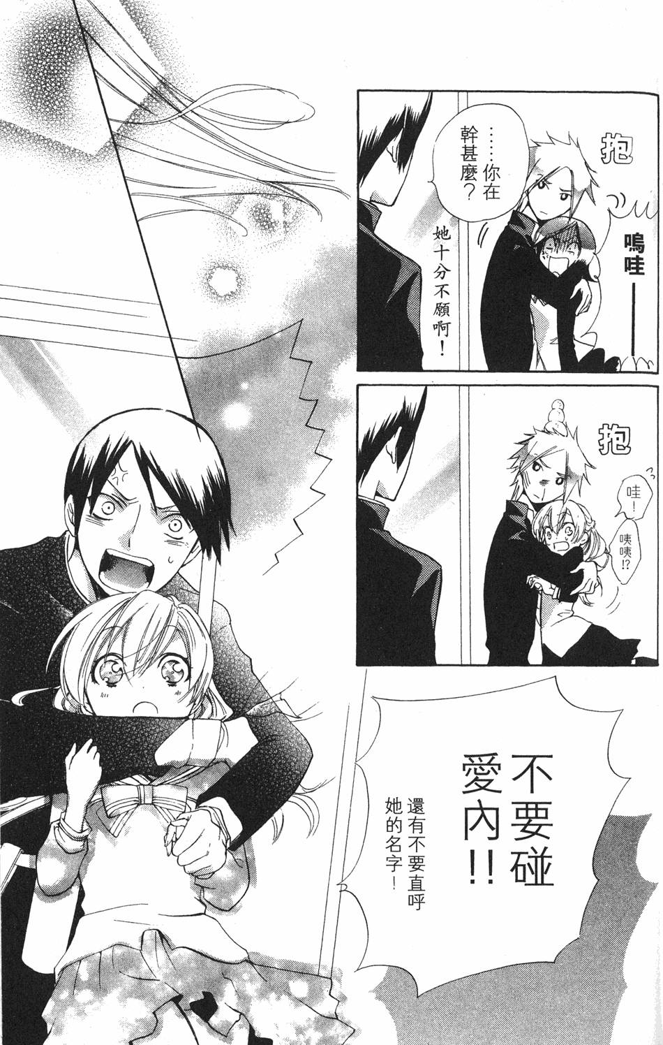 第149页