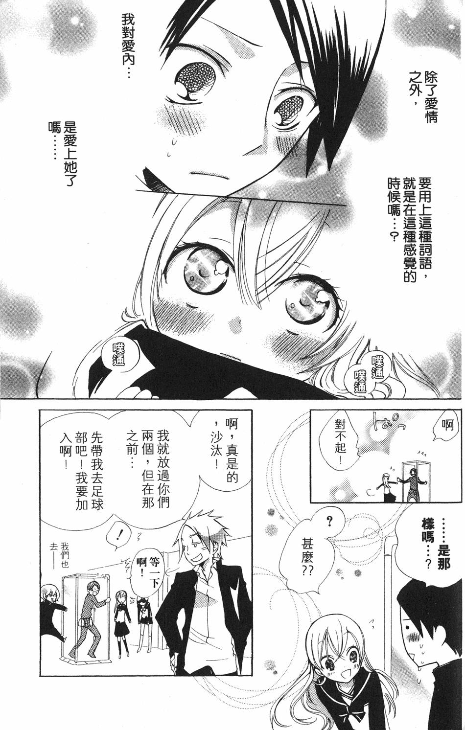 第151页