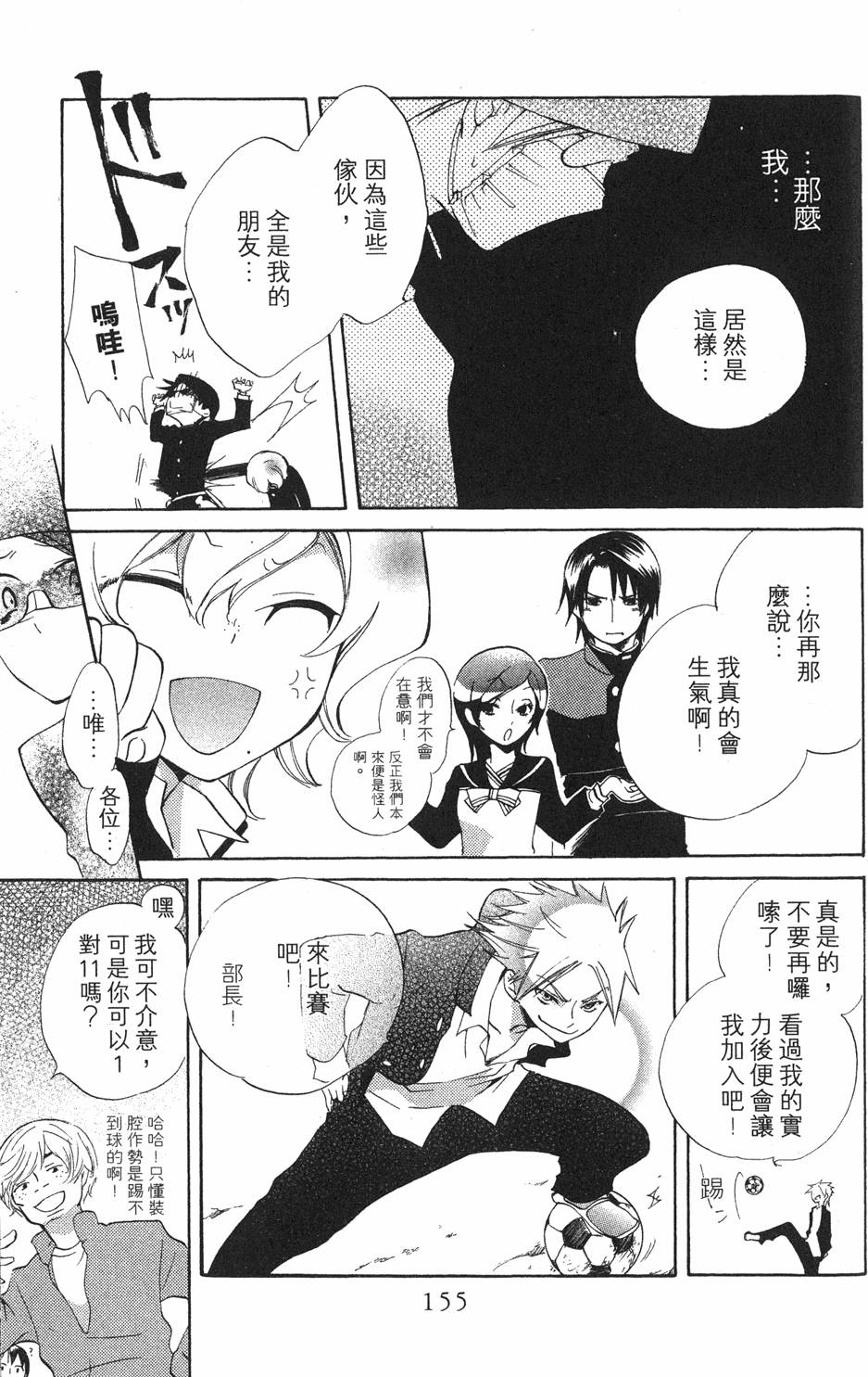 第153页