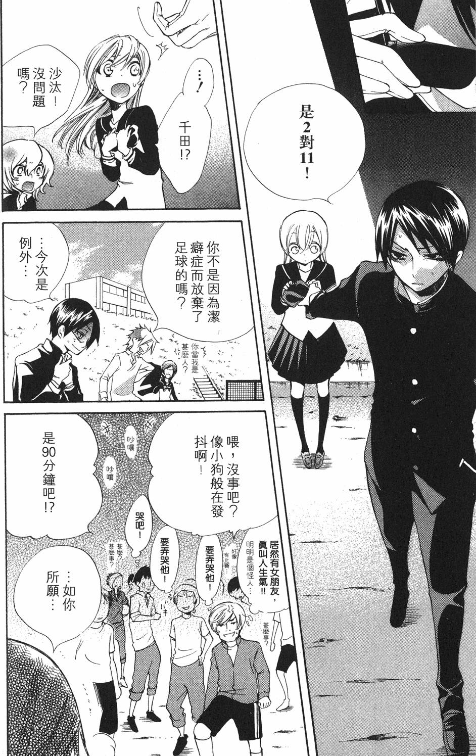 第154页