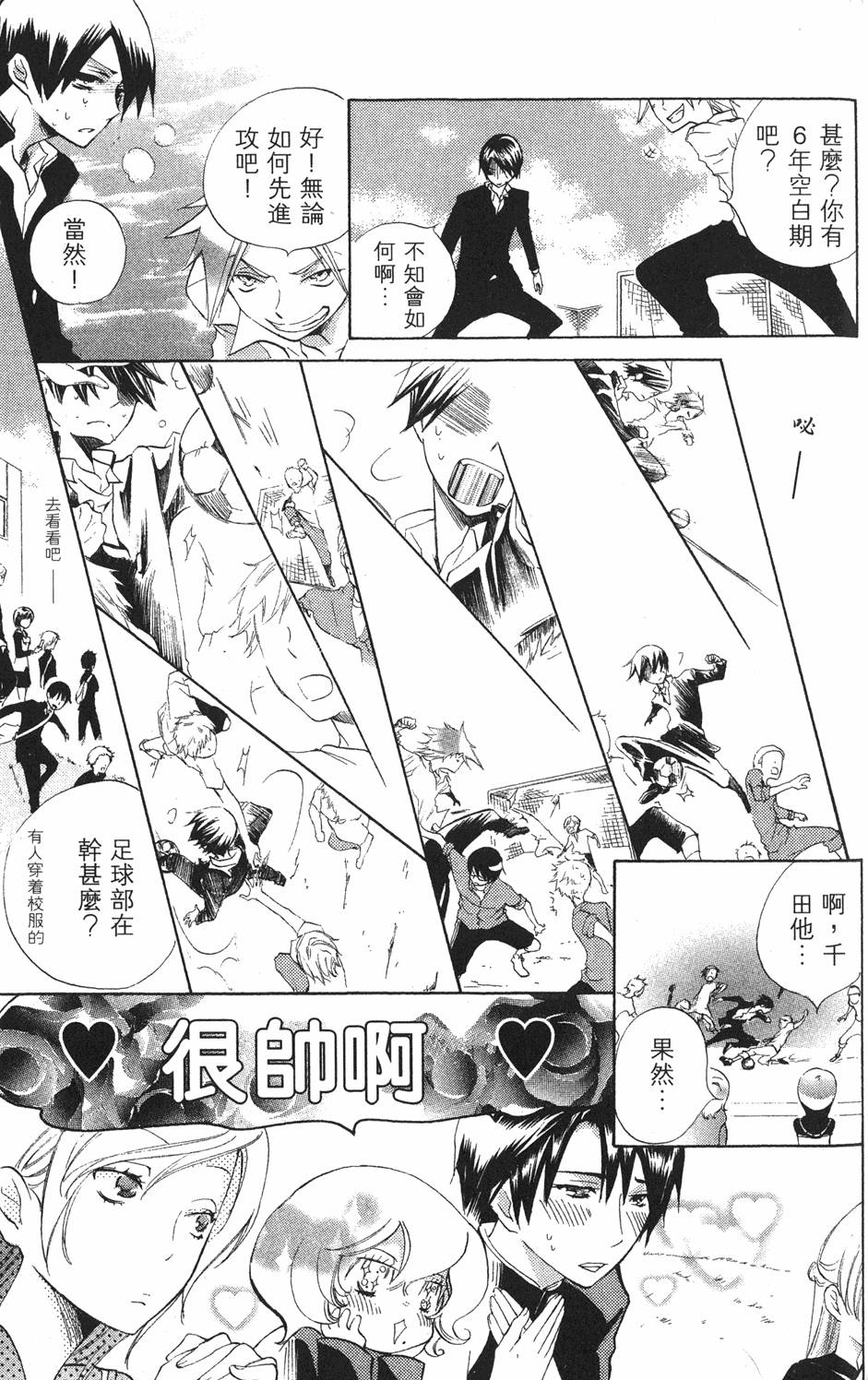 第155页