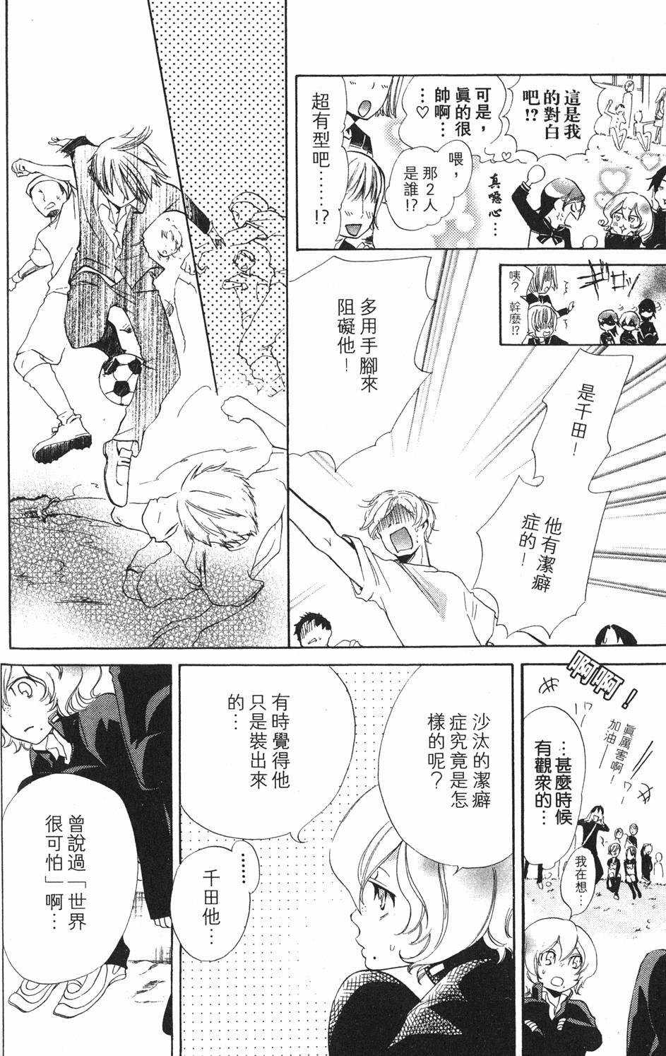 第156页
