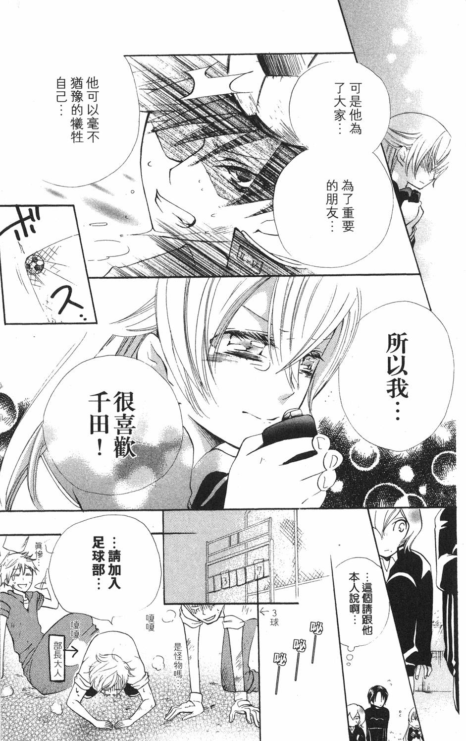 第157页
