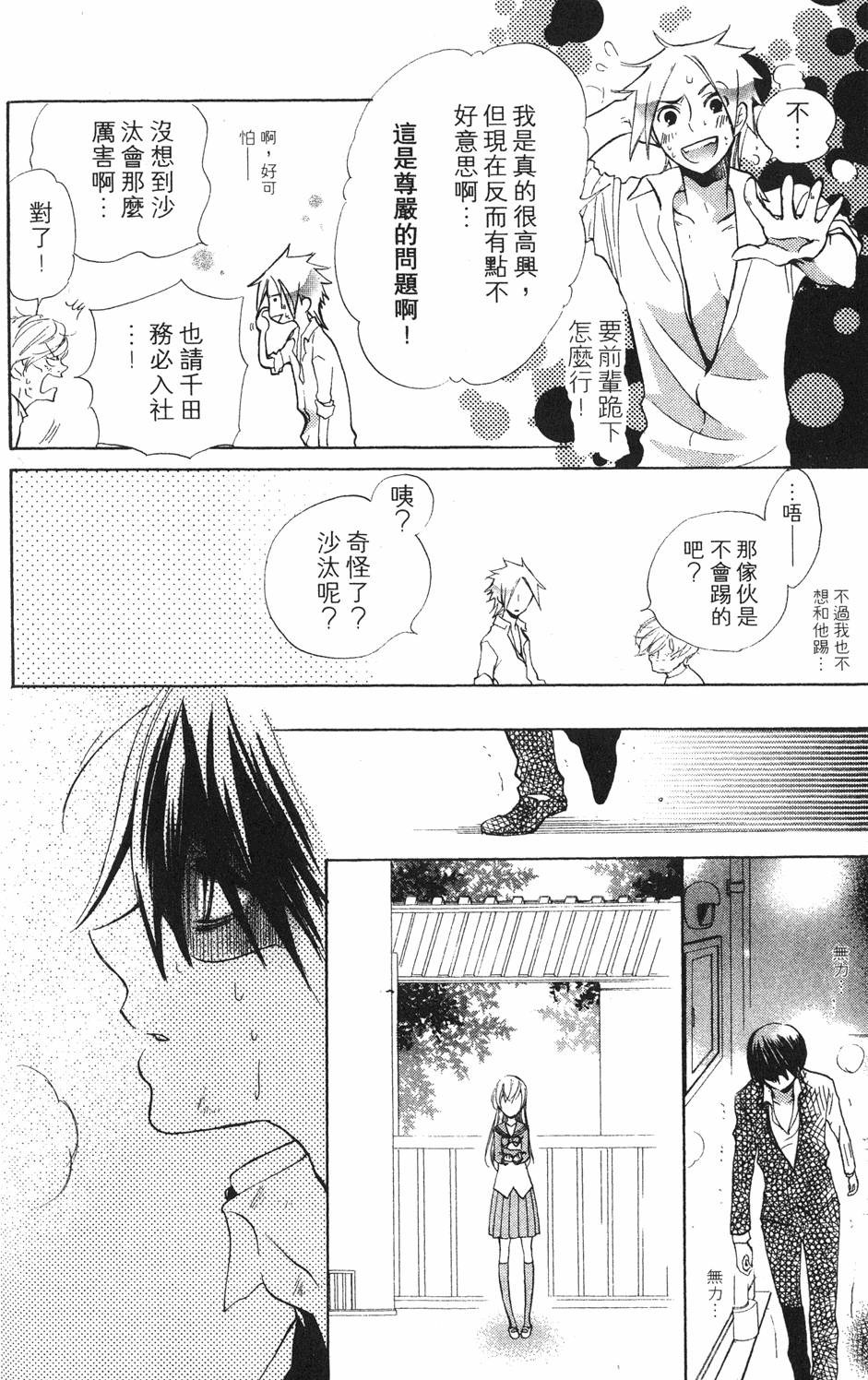 第158页