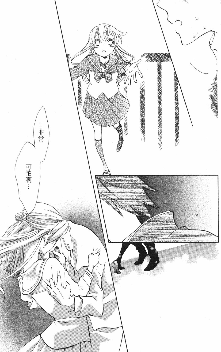 第159页
