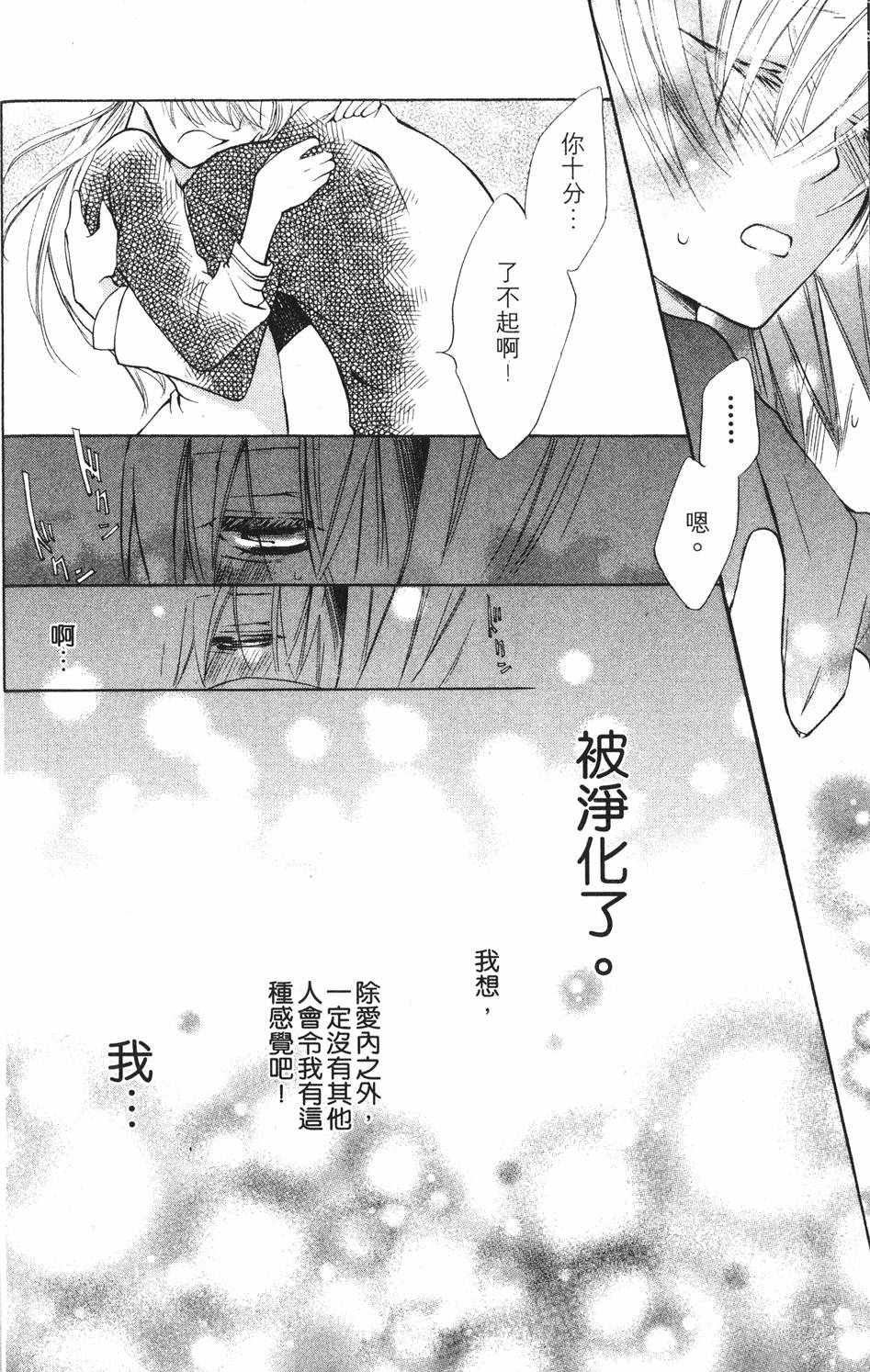 第160页