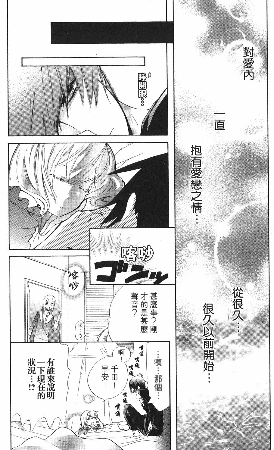 第161页