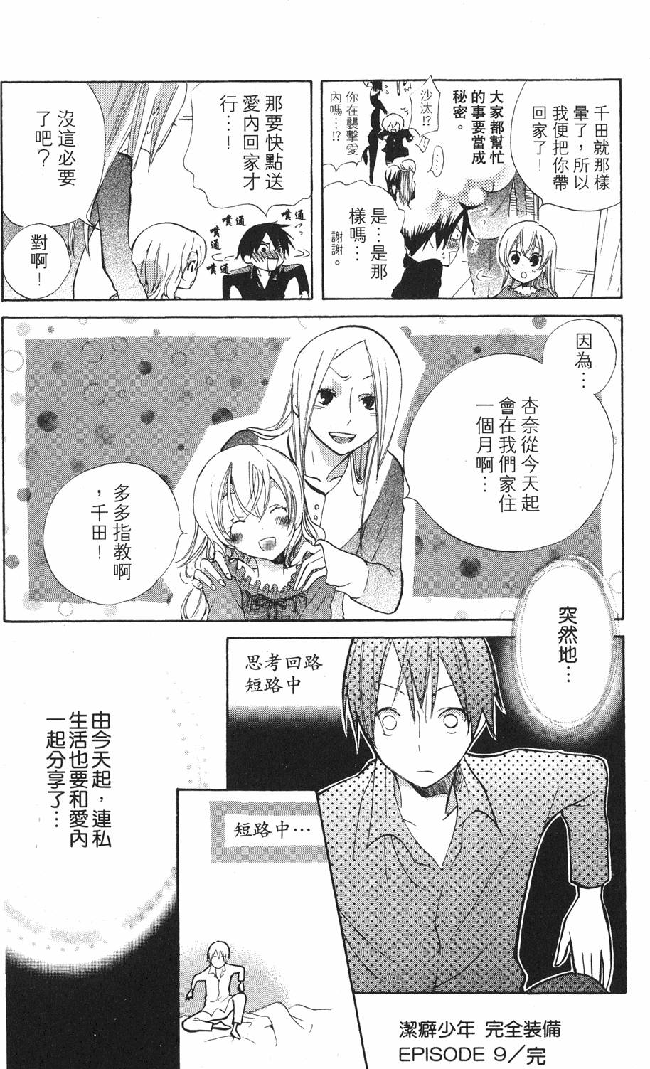 第162页