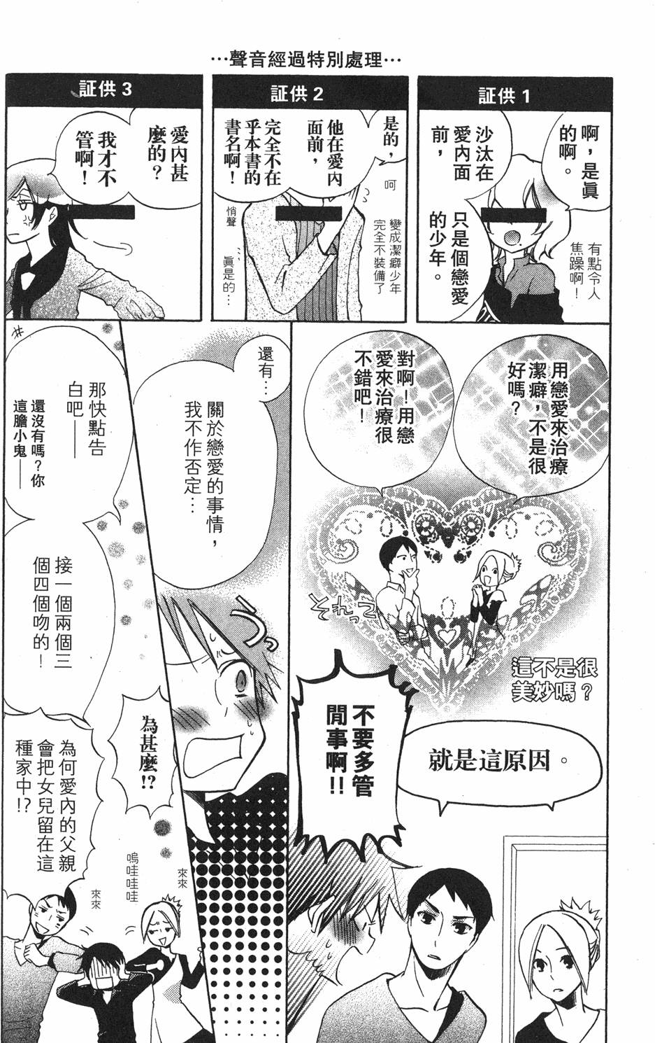第168页